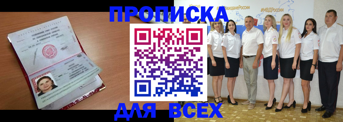 временная регистрация госуслуги в Владимирской области
